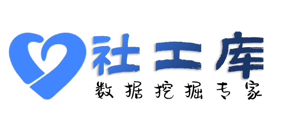 撞库香山酒店开房记录